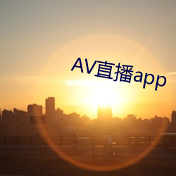 AVֱapp