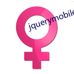 jquerymobile日本tv