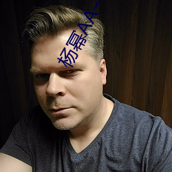 杨(yáng)幂AA一级(jí)片