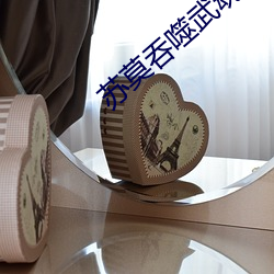 尊龙凯时-人生就是搏!