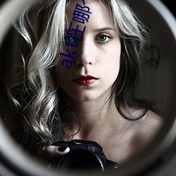 akt在哪个网站发作品 原神aktvicineko入口链接 （失守）