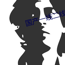 国产一线二线三线女装品牌排行榜