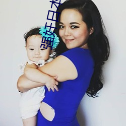 强奸日本少妇