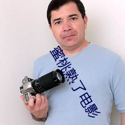 蜜桃熟了电影