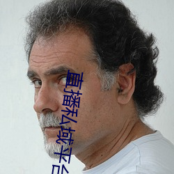 直播私域平台