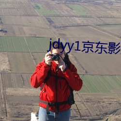 jdyy1京东影业