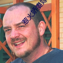 惹火嬌妻嫁一送一