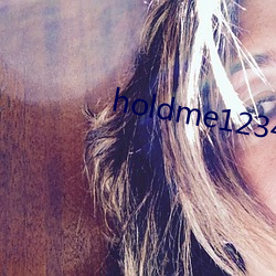 holdme1234С˵