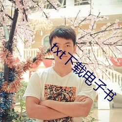txt下载电子书