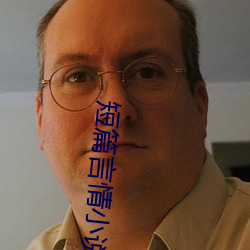 短篇言情小說
