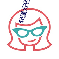 凯时|AG(AsiaGaming)优质运营商