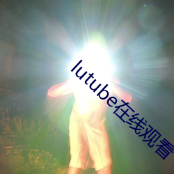 lutube߹(^)()