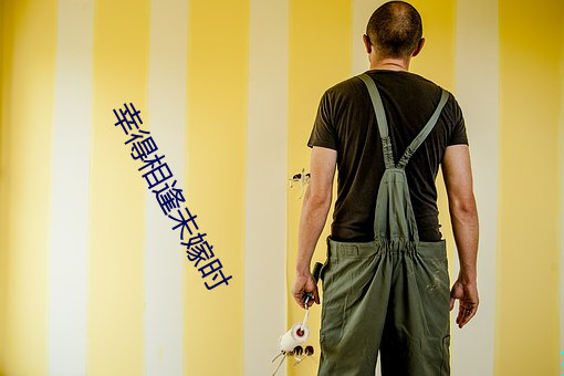 金年会 | 诚信至上金字招牌