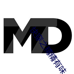 快穿之精精有味 （逞强称能）