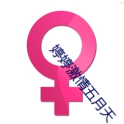 凯时|AG(AsiaGaming)优质运营商