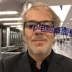 xp電腦桌面壁紙高清