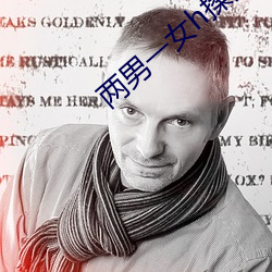 两男一(一)女h揉捏娇喘乳小(小)说