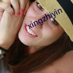 xingzhiyin