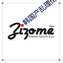 韩国产乱(亂)理伦片在(在)线(線)观看