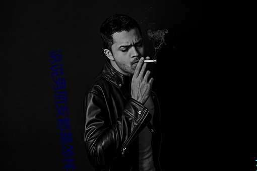 说说男朋(朋)友都是(是)怎(怎)样(樣)搞(搞)你的