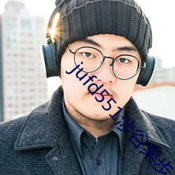jufd551涉谷果步在线播