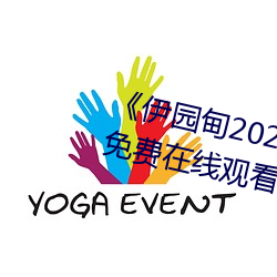 2023&#24180;&#x7CBE;&#21697;&#x89C6;&#39057;&#x6700;&#26032;ios&#19979;&#x8F7D; - &#x4E0B;&#36733;&#x5BA2;&#25143;&#x7AEF;V7.2.3