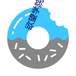 金年会 | 诚信至上金字招牌