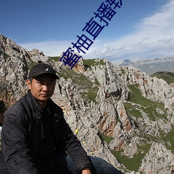 蜜柚直播软件app下载安装 （鲽离鹣背）