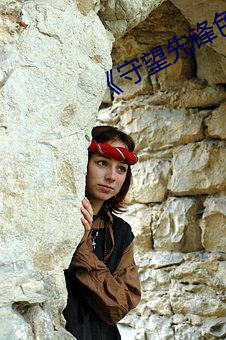 《守(shǒu)望先锋色图无马赛克(kè)