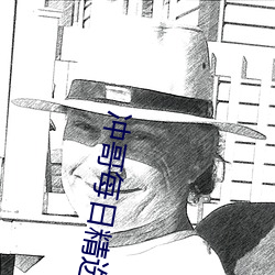 凯时|AG(AsiaGaming)优质运营商