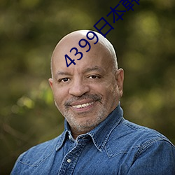 4399ձӰ 