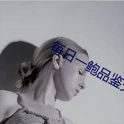 ezweb易利娱乐平台(唯一)官网登录入口