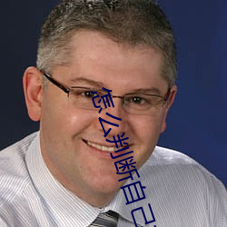 怎(zěn)么判断自己有没有宫颈炎(yán)