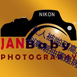 女人被啪到(dào)高潮(cháo)抽搐为什么 女人被啪(pā)到高潮抽搐是病吗