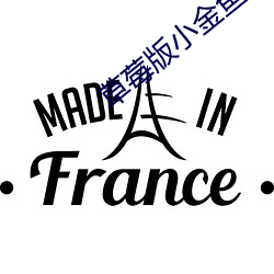 93343大红鹰69111