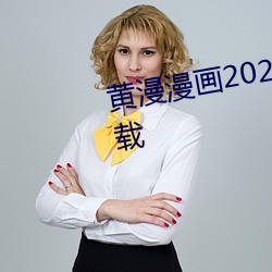 2023Ѱվ