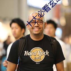 十大必看玄幻小說