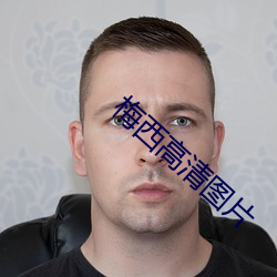 (й) - ٷվ