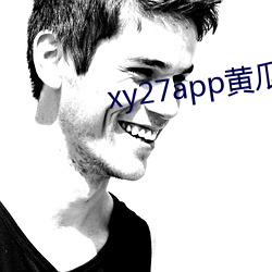 xy27app黄瓜安装(裝)包(包)