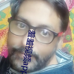 羞羞视频app下载