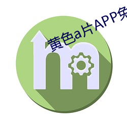 金年会 | 诚信至上金字招牌