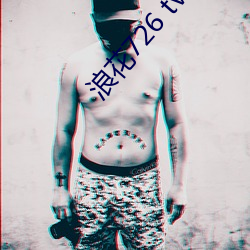 浪花726 tv直播app下載