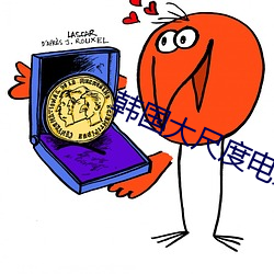 金年会 | 诚信至上金字招牌