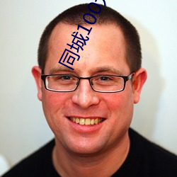 同城100元一晚