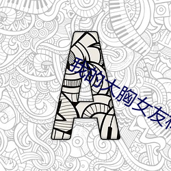 金年会 | 诚信至上金字招牌