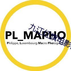 九江红旗电影院