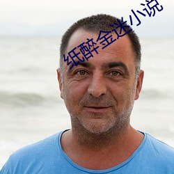 金年会 | 诚信至上金字招牌
