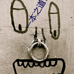 一本之道芒果2021无标题 （上网卡）