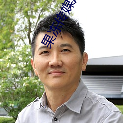 果凍傳媒麻將