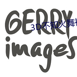 3D不知(知)火舞(舞)被调(調)教出(出)奶水视(視)频(頻)